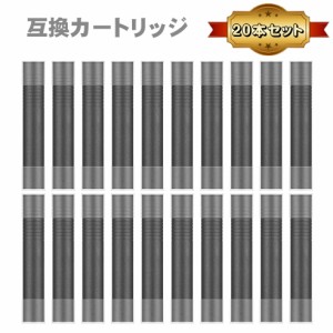 無味無臭 リキッド 入り 互換カートリッジ 20本セット プルームテック用 と互換性あり リキッド 加熱式タバコ アクセサリー 電子タバコ 