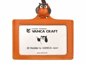 ふくろう IDカードケース/カードホルダーレザー 本革 VANCA/バンカクラフト革物語 20031