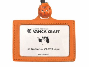 ねこ IDカードケース/カードホルダーレザー 本革 VANCA/バンカクラフト革物語 20032