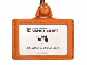 かえる IDカードケース/カードホルダーレザー 本革 VANCA/バンカクラフト革物語 20034