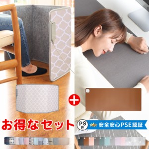 【パネルヒーター+デスクマットヒーターセット】パネルヒーター 遠赤外線 ヒーター 足元 足用 手元 テレワーク デスクヒーター 折りたた
