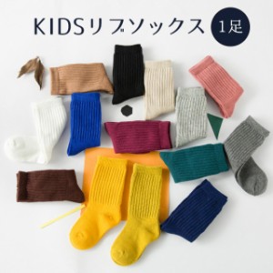 靴下 キッズ【優愛Y&i】1足 [11-20cm] ソックス 子供用 女の子 男の子 ジュニア ベビー 白 無地 リブソックス スクールソックス