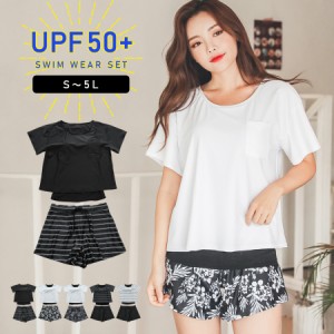 水着 レディース タンキニ 2点セット 体型カバー UPF50+ Tシャツ 半袖  セットアップ ショートパンツ 上下セット セパレート サーフパン