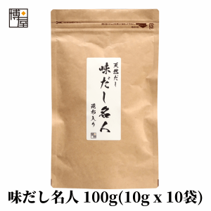 博屋 だしパック 無添加 国産 パック 出汁 送料無料 宗田節 だしの素 天然だし 味だし名人 100g (10g x 10袋) x 1袋 チャック袋入り