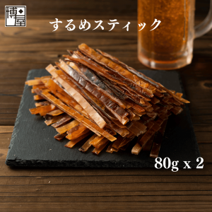 博屋 するめジャーキー 炙り するめスティック 80g x 2袋 徳用  いかスティック いかジャーキー スルメジャーキー イカジャーキー イカス