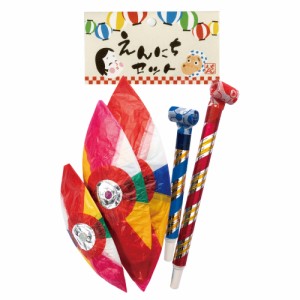 [ 紙風船 吹き戻し セット ]  紙ふうせん 縁日セット ピロピロ おもちゃ 懐かしい 昭和のおもちゃ 昔のおもちゃ