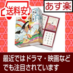 [ 小倉 百人一首 ] カルタ ことわざ おもちゃ 懐かしい 昭和のおもちゃ 昔のおもちゃ