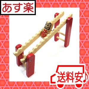 [ ゴロゴロダルマ ]　ゴロゴロだるま おもちゃ 懐かしい 昭和のおもちゃ 昔のおもちゃ