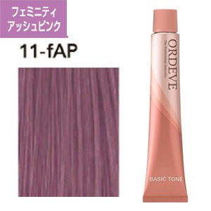 [ フェミニティアッシュピンク 11-fAP ] ミルボン オルディーブ 80g ヘアカラー 女性用 カラーリング