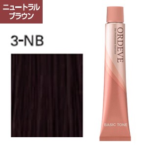 [ ニュートラルブラウン 3-NB ] ミルボン オルディーブ 80g ヘアカラー 女性用 カラーリング