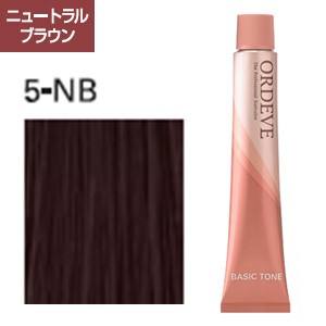 [ ニュートラルブラウン 5-NB ] ミルボン オルディーブ 80g ヘアカラー 女性用 カラーリング