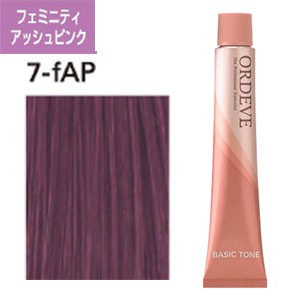 [ フェミニティアッシュピンク 7-fAP ] ミルボン オルディーブ 80g ヘアカラー 女性用 カラーリング