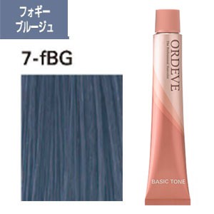 フォギーブルージュ 7 Fbg ミルボン オルディーブ 80g ヘアカラー 女性用 カラーリングの通販はau Pay マーケット ベリーズコスメ