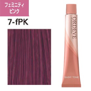 [ フェミニティピンク 7-fPK ] ミルボン オルディーブ 80g ヘアカラー 女性用 カラーリング