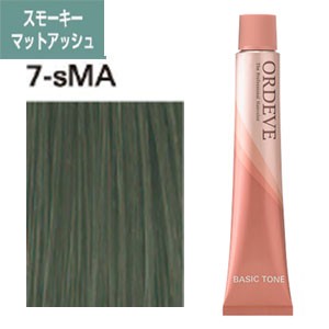 [ スモーキーマットアッシュ 7-sMA ] ミルボン オルディーブ 80g ヘアカラー 女性用 カラーリング