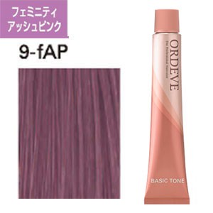 [ フェミニティアッシュピンク 9-fAP ] ミルボン オルディーブ 80g ヘアカラー 女性用 カラーリング