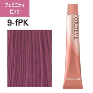 [ フェミニティピンク 9-fPK ] ミルボン オルディーブ 80g ヘアカラー 女性用 カラーリング