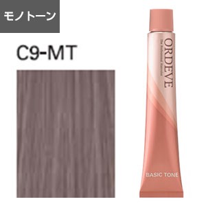 モノトーン C9 Mt トーンコントローラー ミルボン オルディーブ 80g ヘアカラー 女性用 カラーリングの通販はau Pay マーケット ベリーズコスメ