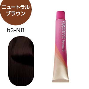 [ ニュートラルブラウン b3-NB ] ミルボン オルディーブ ボーテ 80g ヘアカラー カラーリング 女性用 白髪染め