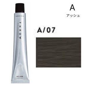 [ アッシュ A/07  ] スロウカラー 100g ヘアカラー アッシュ カラーリング 女性用