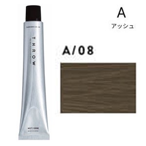 [ アッシュ A/08  ] スロウカラー 100g ヘアカラー アッシュ カラーリング 女性用