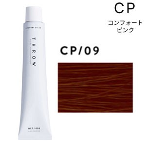 [ コンフォートピンク CP/09 ] スロウカラー 100g ヘアカラー アッシュ カラーリング 女性用 白髪染め