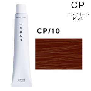 コンフォートピンク CP/10 ] スロウカラー 100g ヘアカラー アッシュ カラーリング 女性用 白髪染めの通販はau PAY マーケット -  ベリーズコスメ | au PAY マーケット－通販サイト