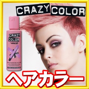 [ ピーチコーラル ] クレイジーカラー ヘアマニキュア ヘアカラー カラーリング 女性用