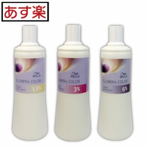 ウエラ イルミナ クリームデベロッパー オキシ 1リットル 3% 6%  イルミナカラー 専用 オキシ（2剤） ヘアカラー 女性用 カラーリング