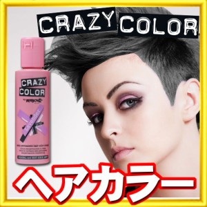 [ ブラック ] クレイジーカラー ヘアマニキュア ヘアカラー カラーリング 女性用