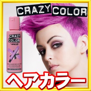 [ ピンキッシモ ] クレイジーカラー ヘアマニキュア ヘアカラー カラーリング 女性用