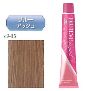 c9-15 ブルーアッシュ ミルボン オルディーブ クリスタル 80g ヘアカラー カラーリング 女性用 白髪染めの通販はau PAY マーケット  ベリーズコスメ au PAY マーケット－通販サイト