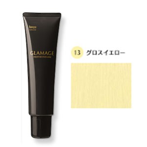 [ 13 グロスイエロー] ホーユー グラマージュ ヘアマニキュア 150g ヘアカラー 女性用 カラーリング