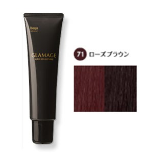 [ 71 ローズブラウン] ホーユー グラマージュ ヘアマニキュア 150g ヘアカラー 女性用 カラーリング