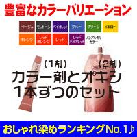 ミルボン カラー剤 オルディーブの通販 Au Pay マーケット