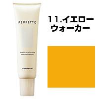 ファッション ウォーカー 水着の通販 Au Pay マーケット