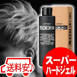 イリヤ スパイキー ロコック 180g  スタイリングジェル   スタイリング剤 ヘアスタイリング スー