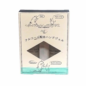 しろくまPolar アルコール ハンドジェル セット (2本入り) [ フレッシュ柚子・柚子はちみつ ]◇ 持ち運び ジェル アルコール 消毒 殺菌 