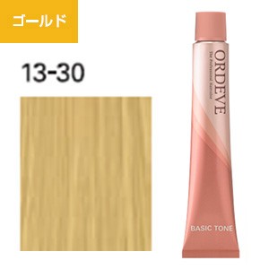 [ ゴールド 13-30 ] ミルボン オルディーブ 80g ヘアカラー 女性用 カラーリング