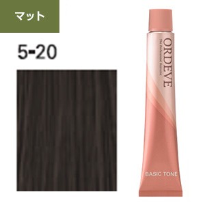 [ マット 5-20 ] ミルボン オルディーブ 80g ヘアカラー 女性用 カラーリング