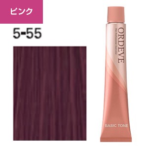 [ ピンク 5-55 ] ミルボン オルディーブ 80g ヘアカラー カラーリング 女性用