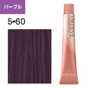 [ パープル 5-60 ] ミルボン オルディーブ 80g ヘアカラー 女性用 カラーリング