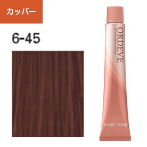 [ カッパー 6-45 ] ミルボン オルディーブ 80g ヘアカラー カラーリング 女性用