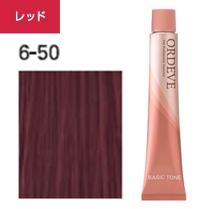 [ レッド 6-50 ] ミルボン オルディーブ 80g ヘアカラー カラーリング 女性用