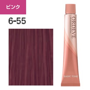 [ ピンク 6-55 ] ミルボン オルディーブ 80g ヘアカラー 女性用 カラーリング