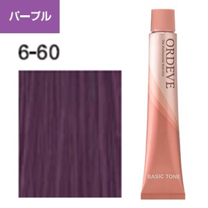 [ パープル 6-60 ] ミルボン オルディーブ 80g ヘアカラー 女性用 カラーリング