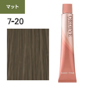 [ マット 7-20 ] ミルボン オルディーブ 80g ヘアカラー 女性用 カラーリング