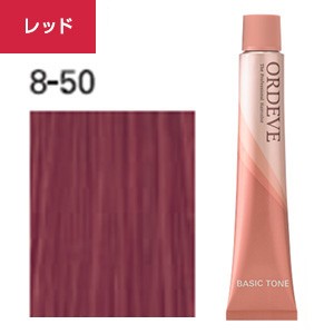 [ レッド 8-50 ] ミルボン オルディーブ 80g ヘアカラー カラーリング 女性用