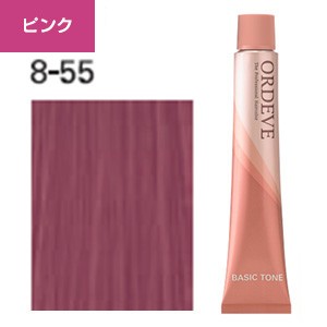 [ ピンク 8-55 ] ミルボン オルディーブ 80g ヘアカラー 女性用 カラーリング