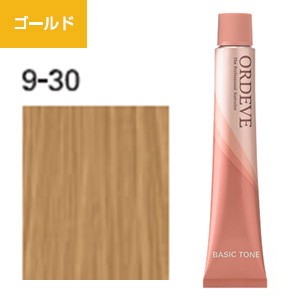 [ ゴールド 9-30 ] ミルボン オルディーブ 80g ヘアカラー 女性用 カラーリング